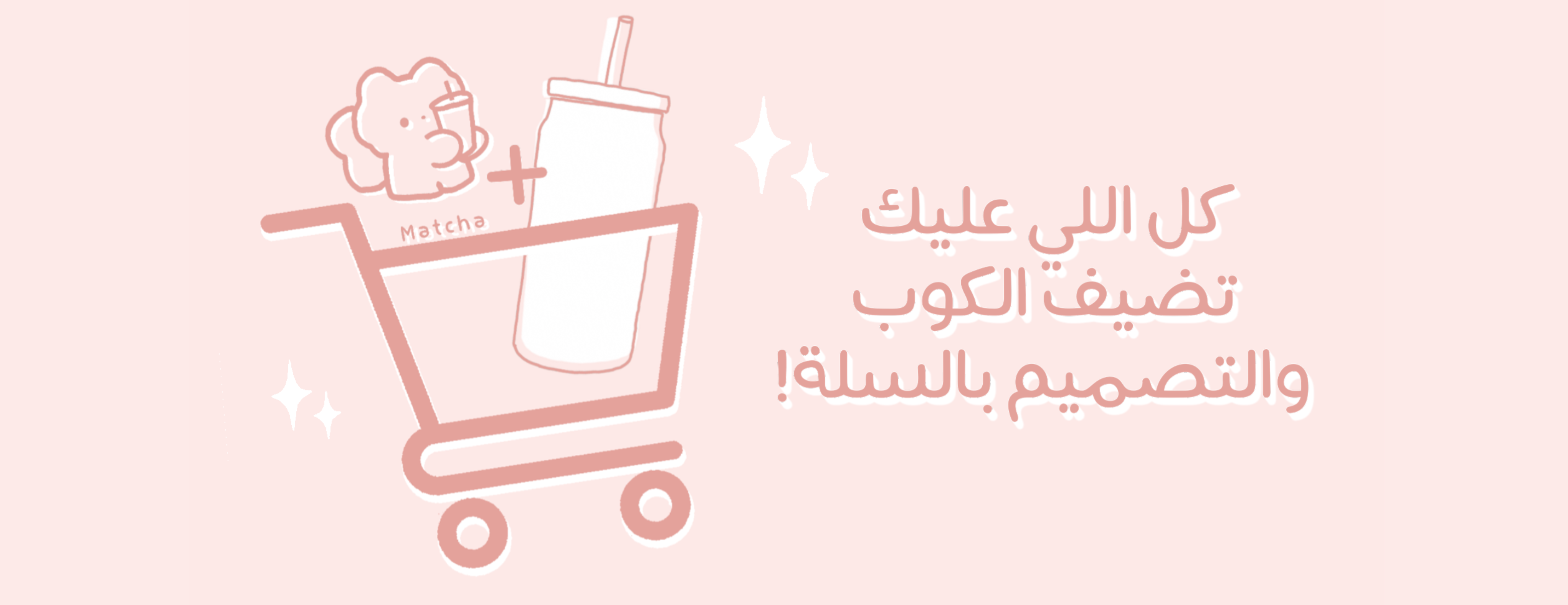 دبليو كوب image-slider-0