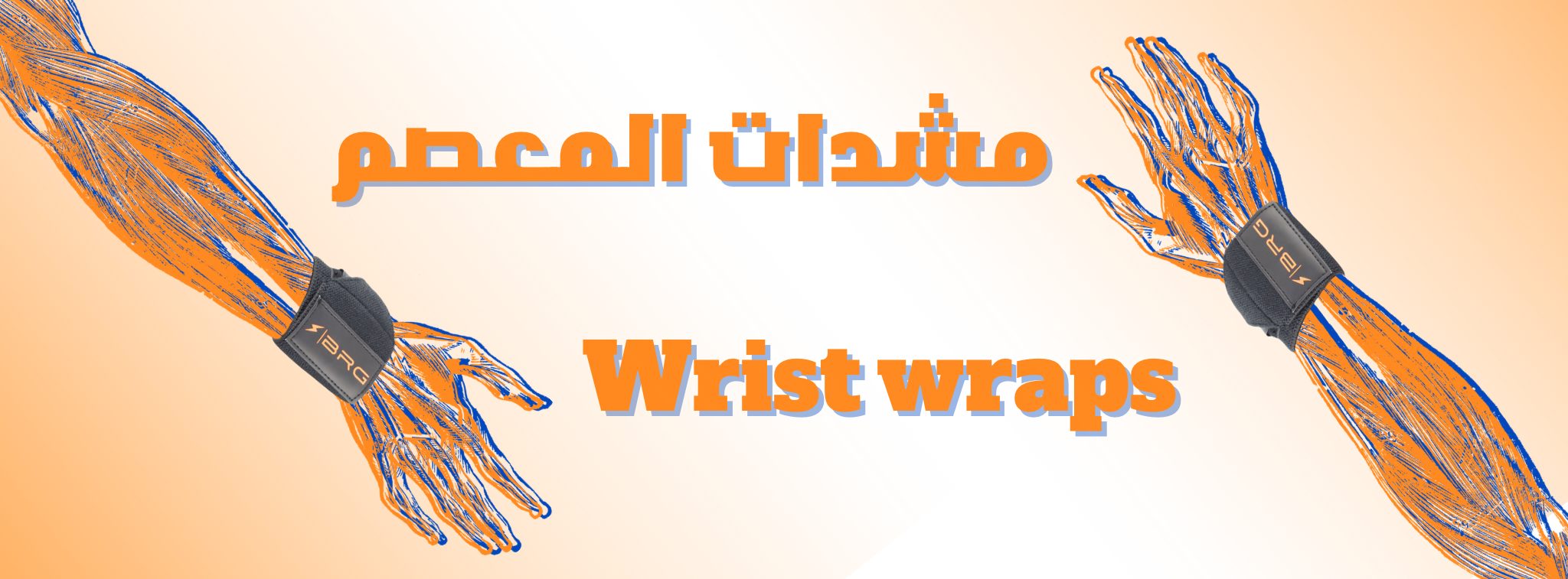 fixed banner