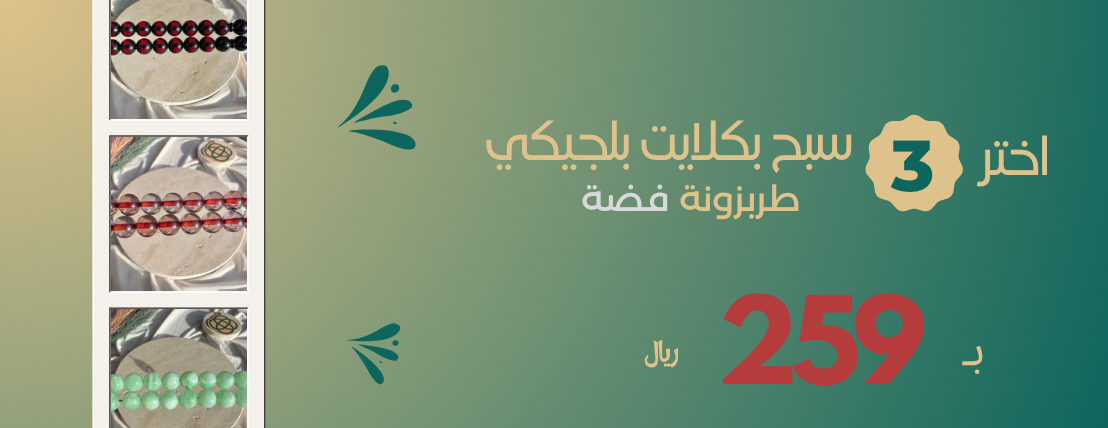 متجر طربزونتي للسبح image-slider-1