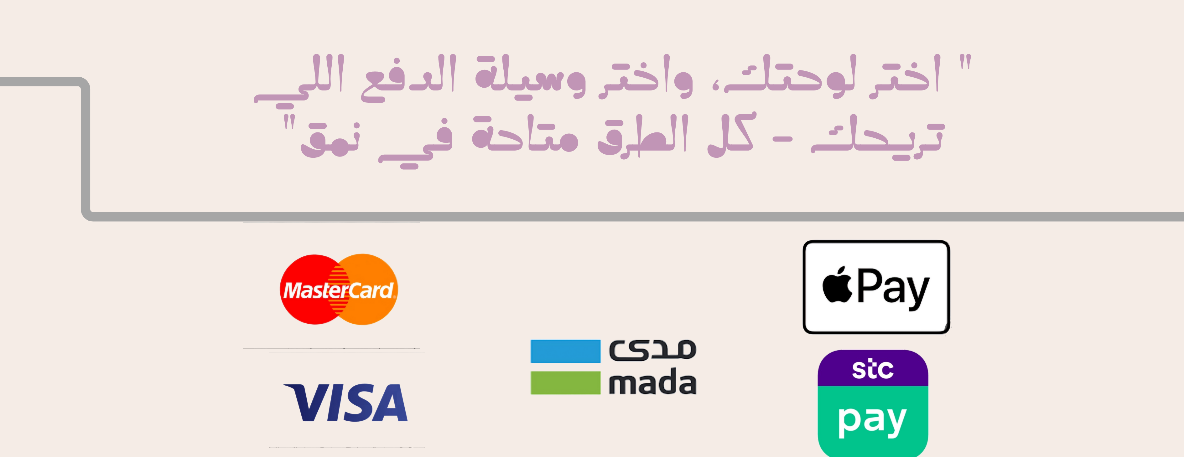 نمق للرسم image-slider-4
