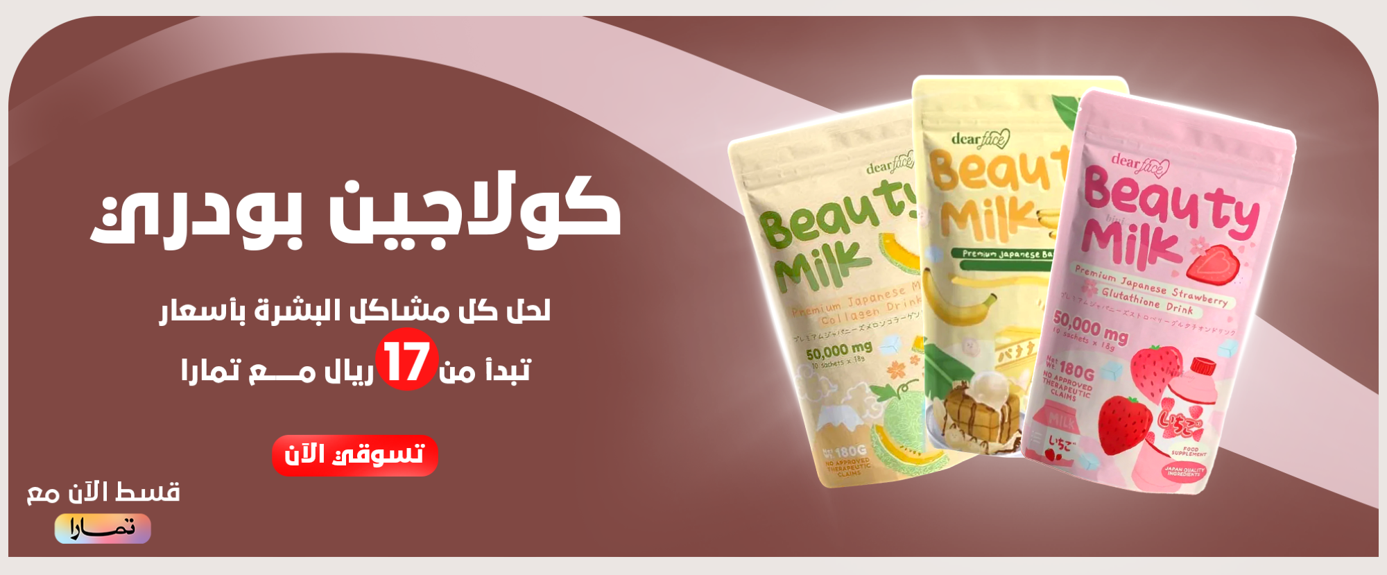 جيجو ليدي ستور image-slider-1