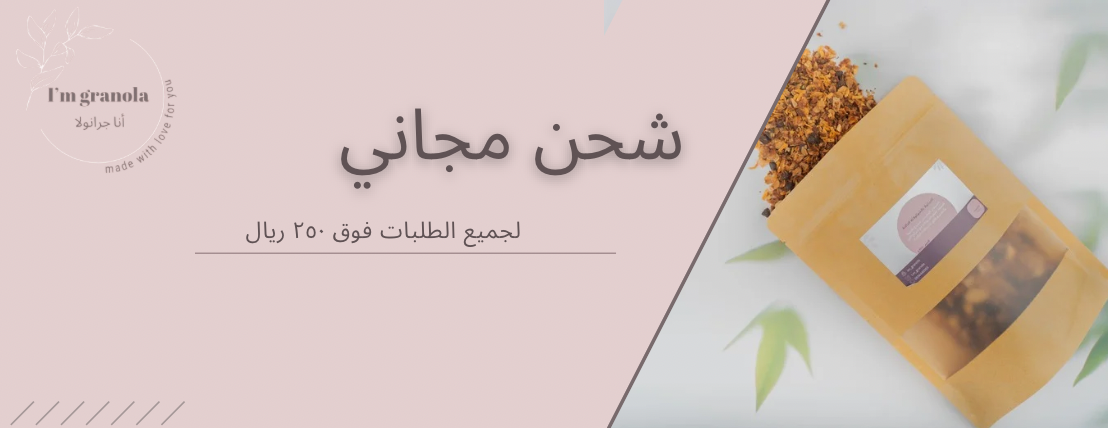 I’m granola image-slider-2