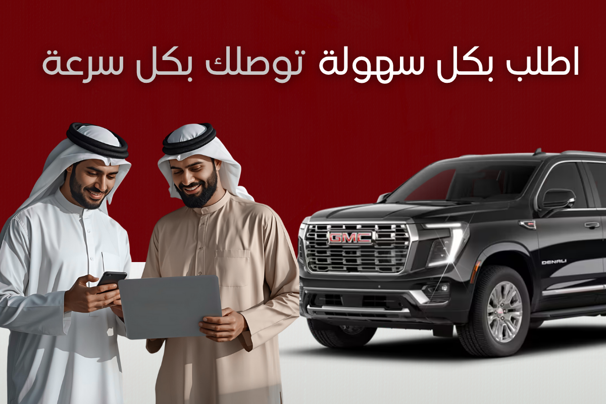 المحرك الامريكي