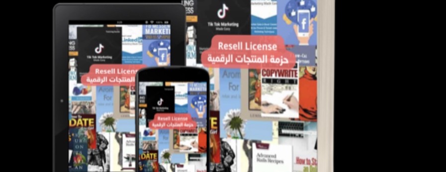 منتجات رقمية image-slider-1