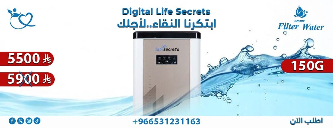 فلتر الماء الذكي image-slider-5