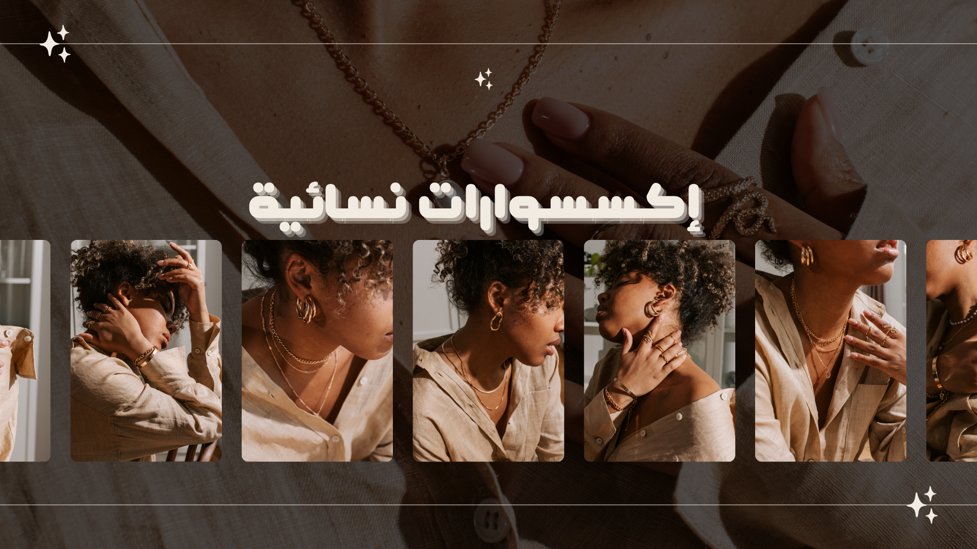 fixed banner