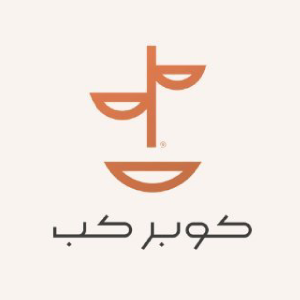 محمصة كوبر كب