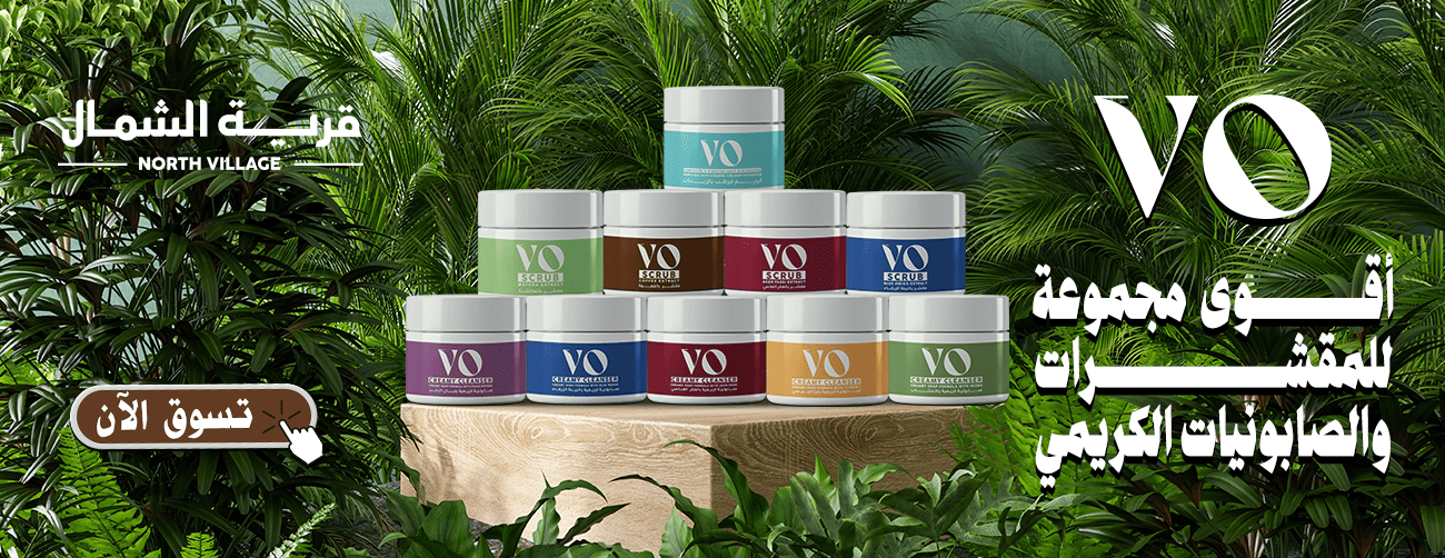 قرية الشمال image-slider-1