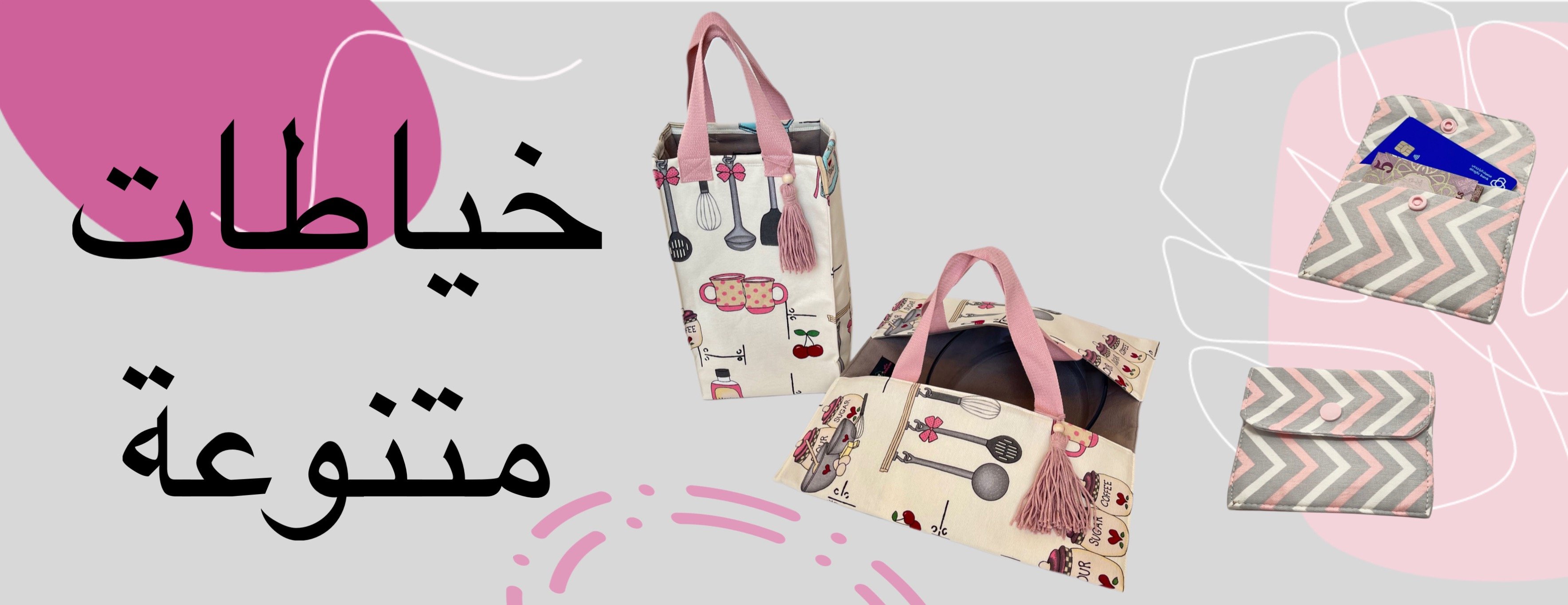 بشرى الفرح image-slider-0