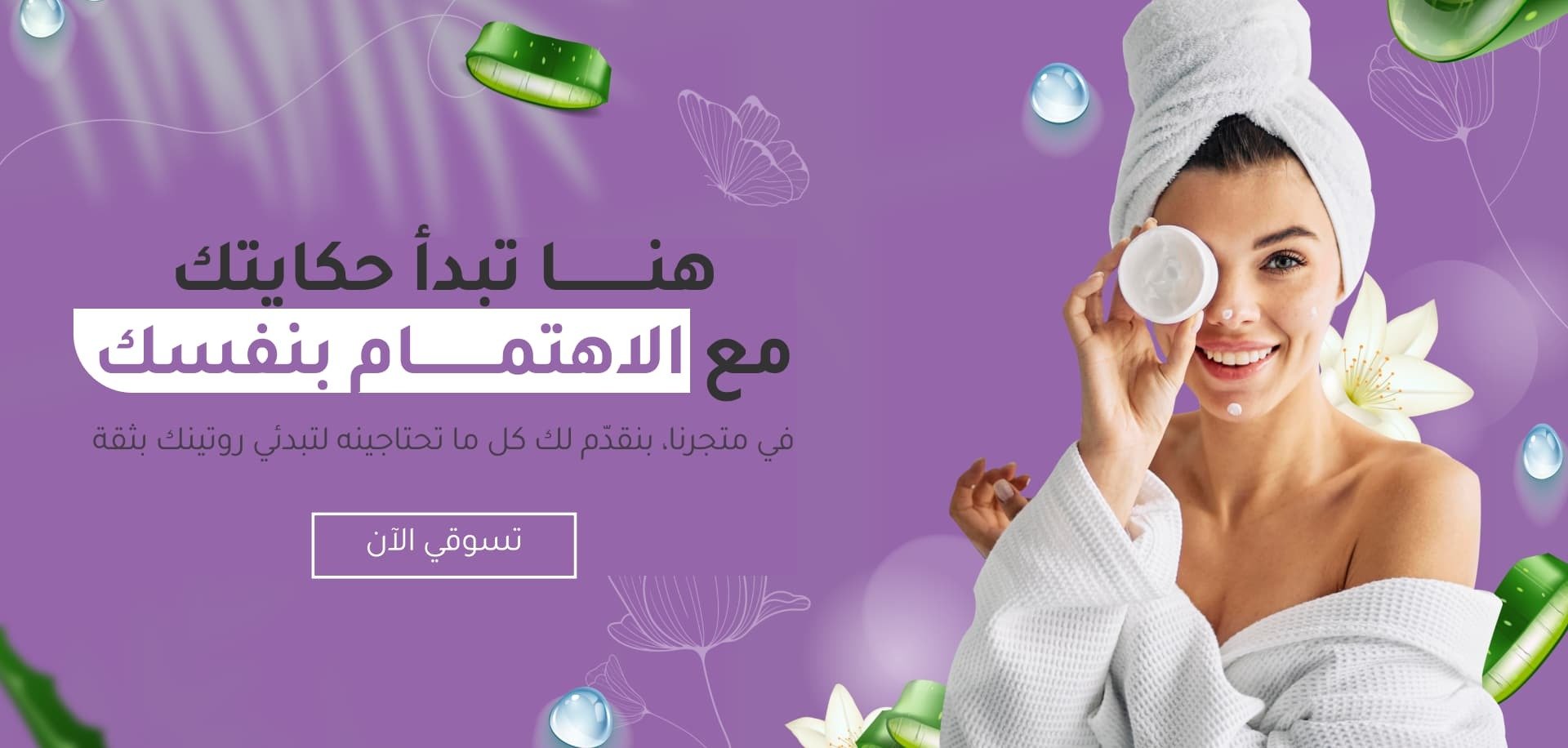 divaessence image-slider-0