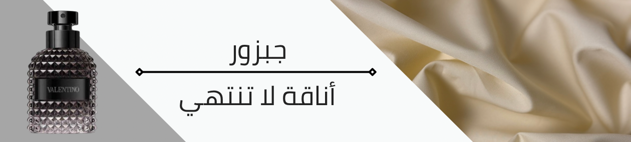 fixed banner