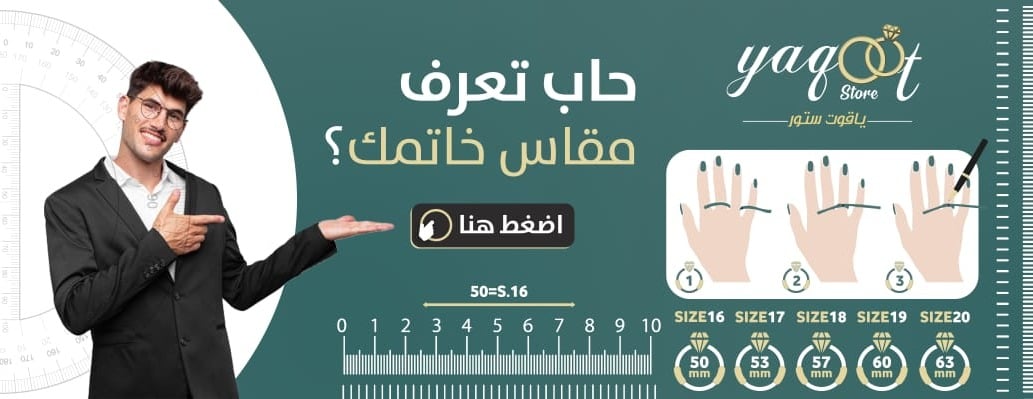 ياقوت ستور image-slider-1