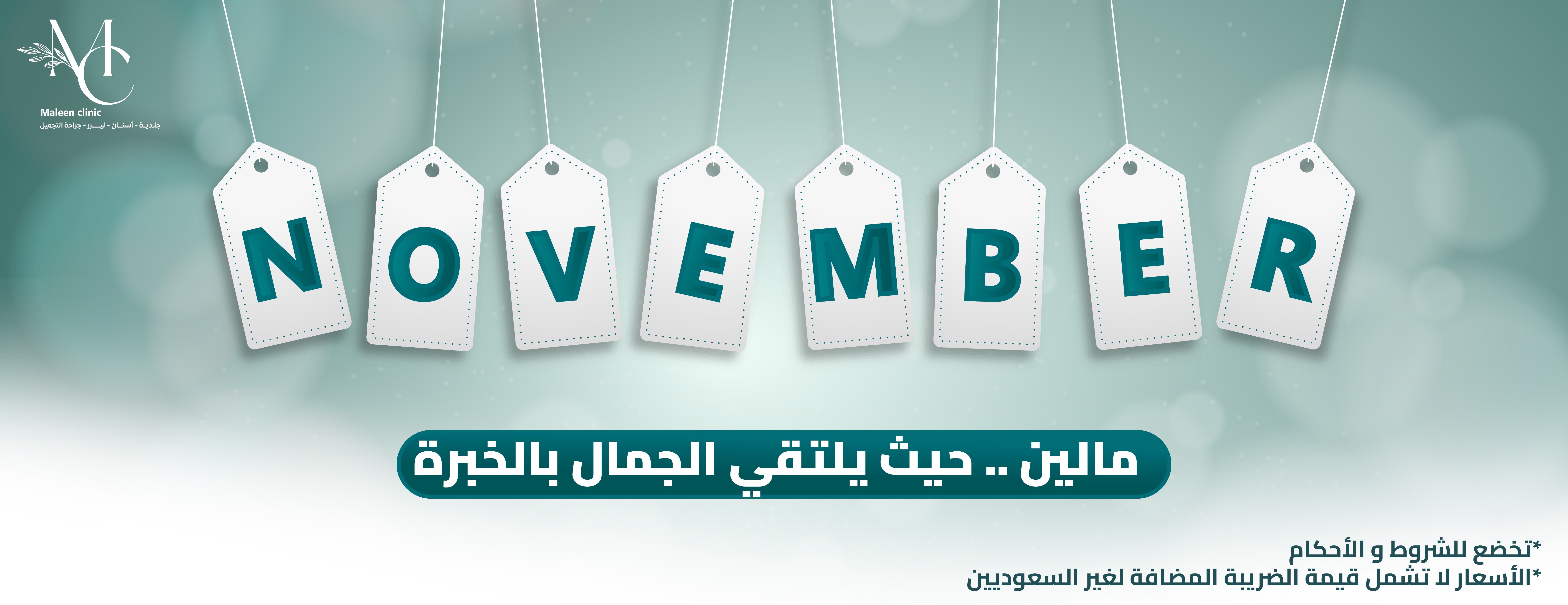 مركز مالين الإستشاري image-slider-0