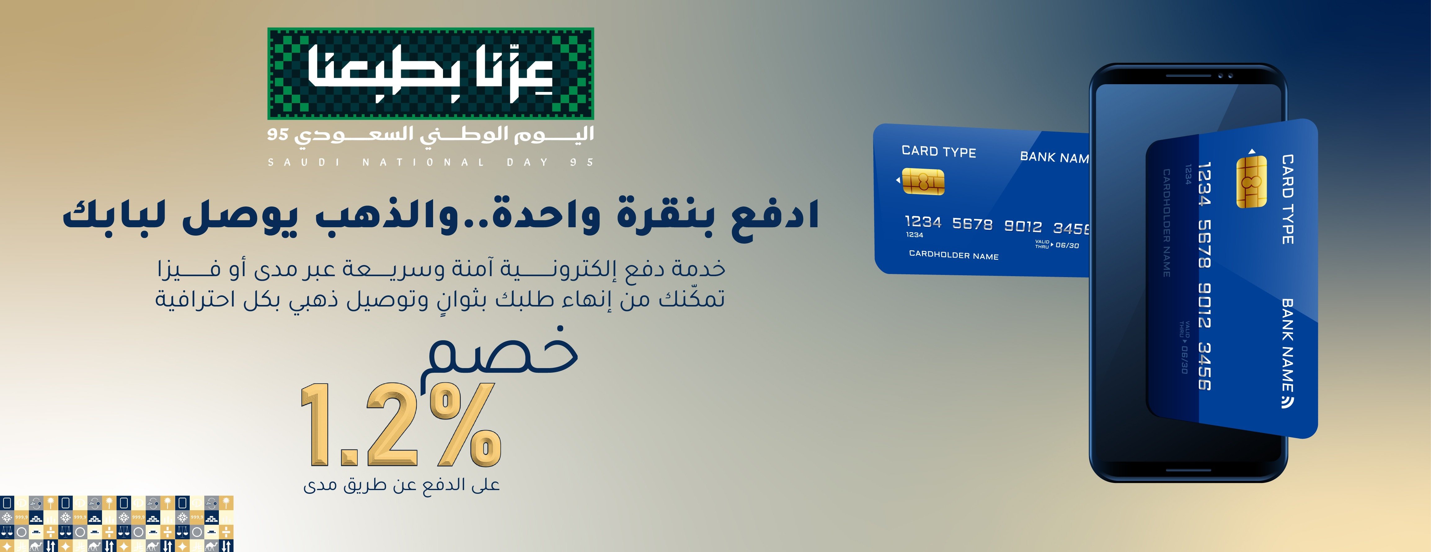 ديوان الذهب image-slider-2