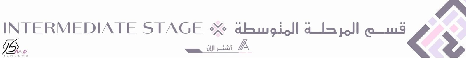 fixed banner