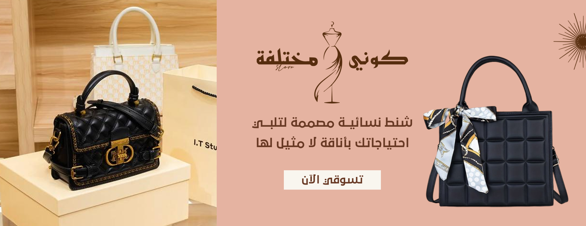 كونى مختلفة image-slider-0