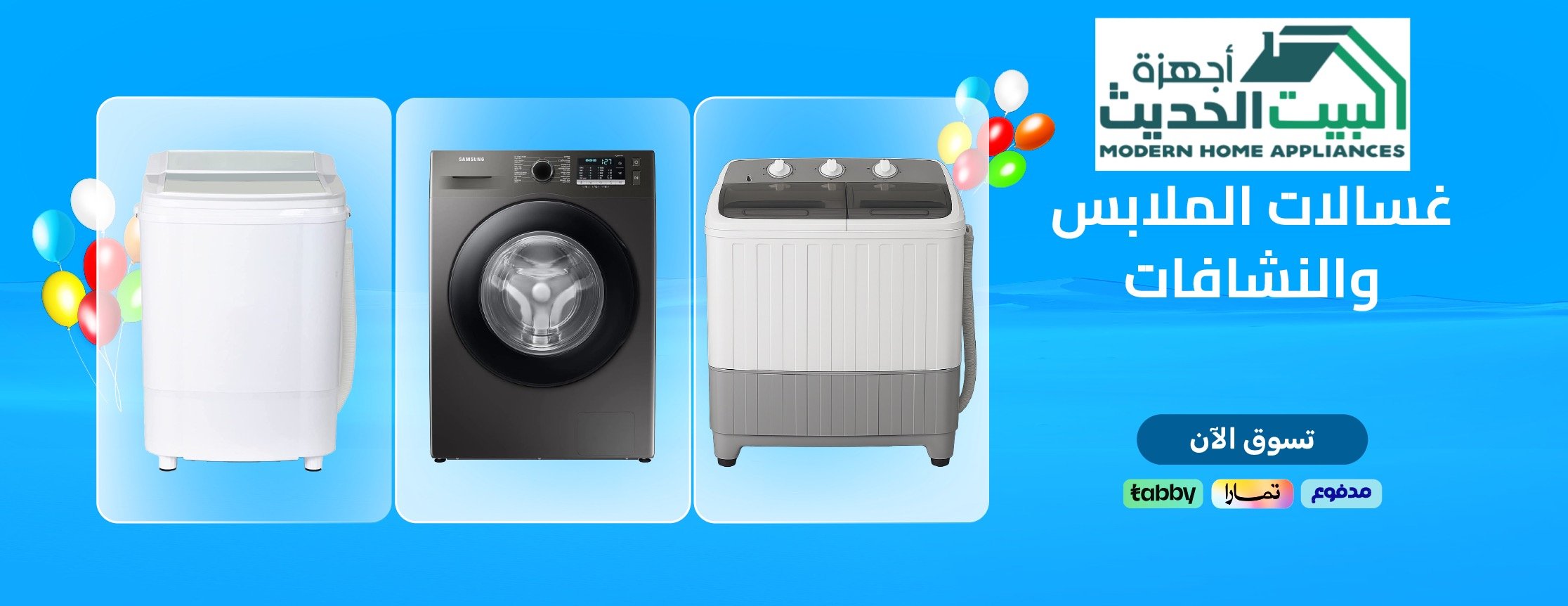 اجهزة البيت الحديث image-slider-2