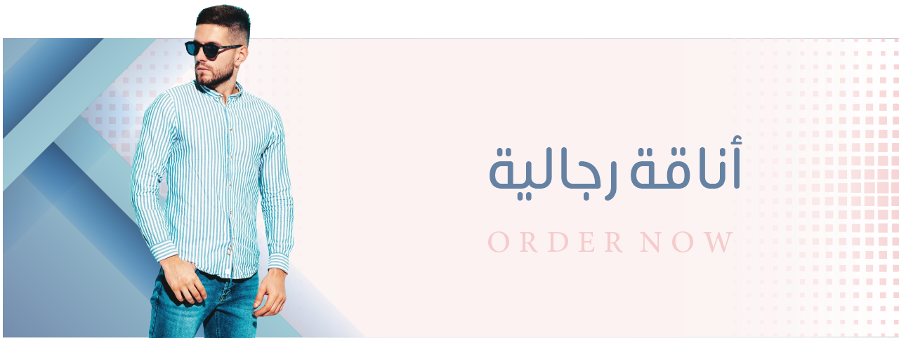 fixed banner