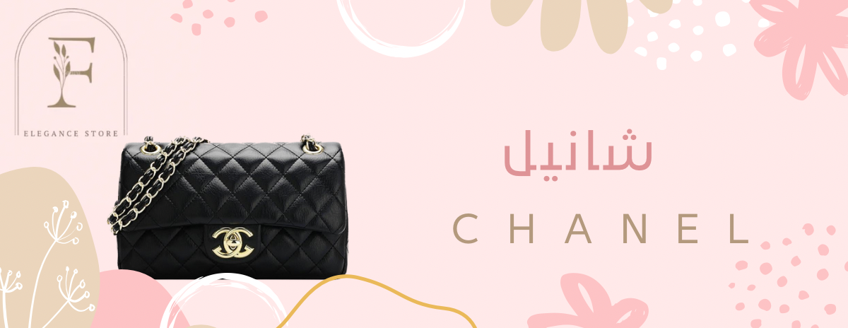 متجر الأناقة image-slider-0