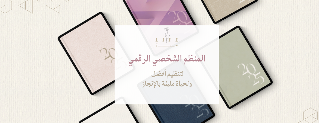حياة image-slider-0