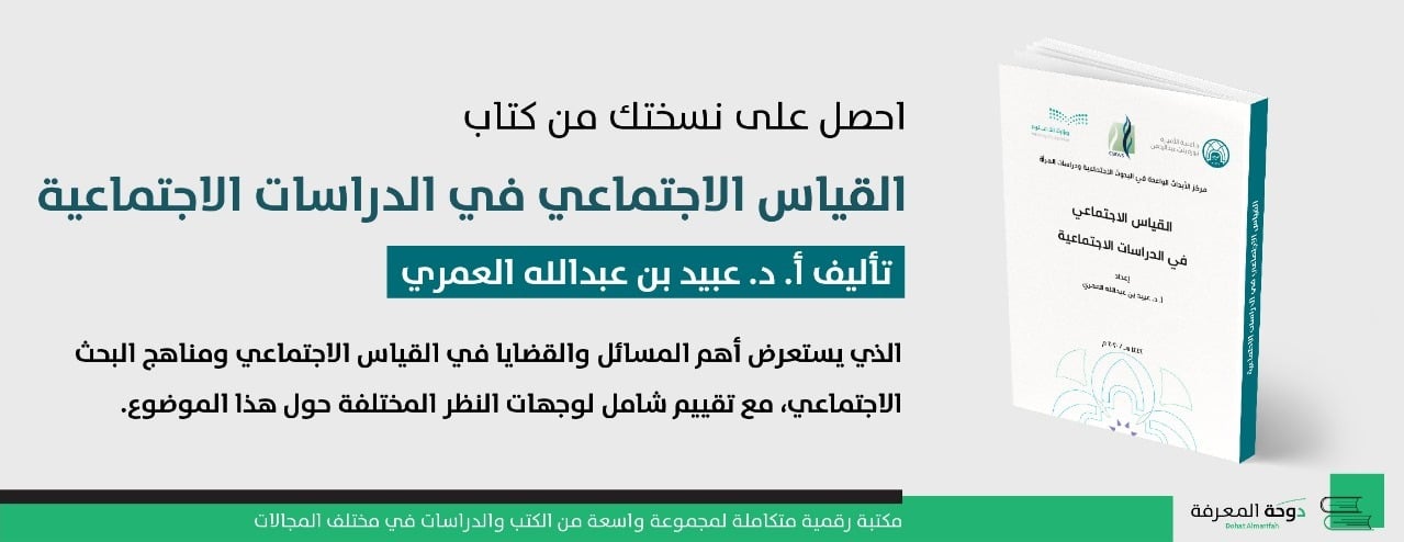 منصة دوحة المعرفة image-slider-4