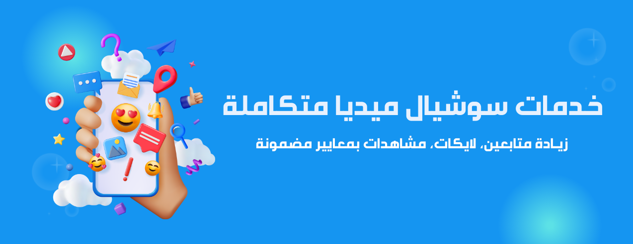 متجر ساوديتا image-slider-0