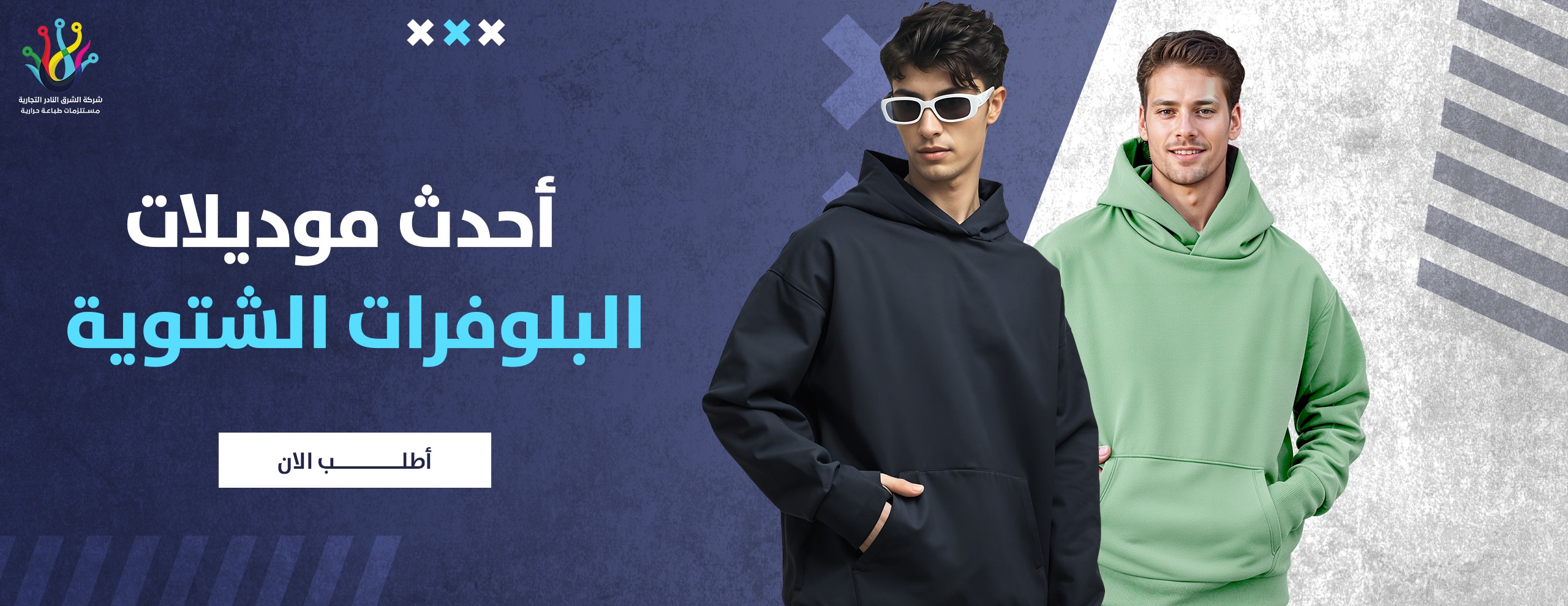 الشرق النادر بيع مستلزمات طباعة حرارية image-slider-1