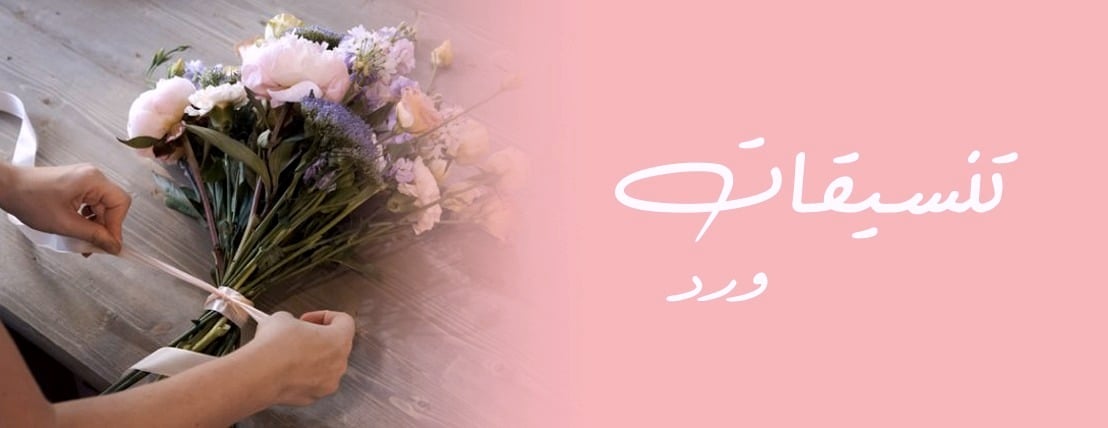 لمن تحب image-slider-3