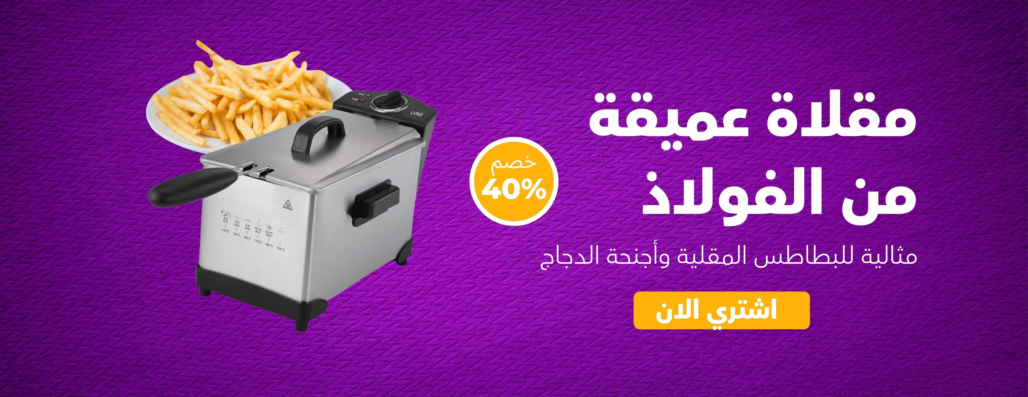 متجر العمودي image-slider-3