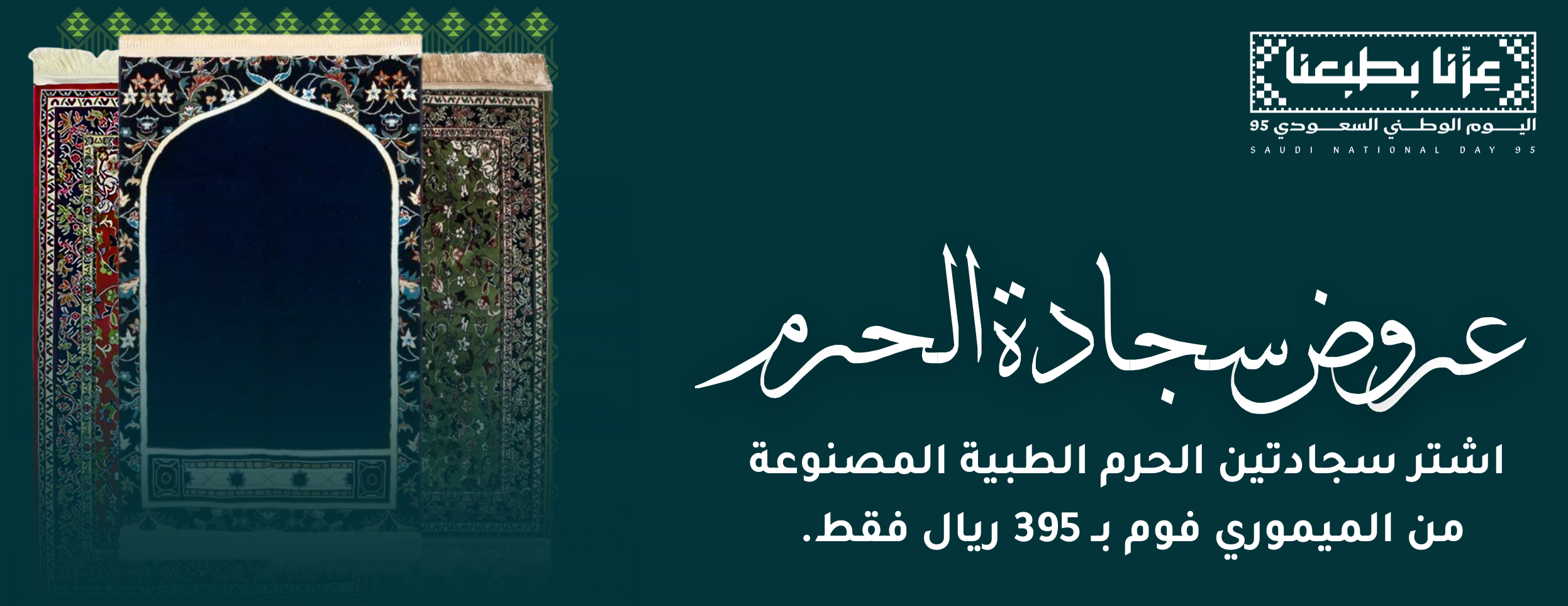 منتجات المدينة المنورة image-slider-2