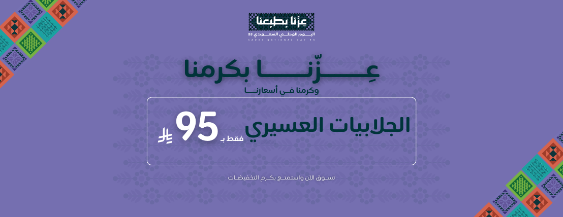 داريما image-slider-0