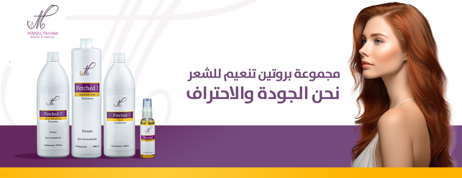 فيتشد image-slider-1