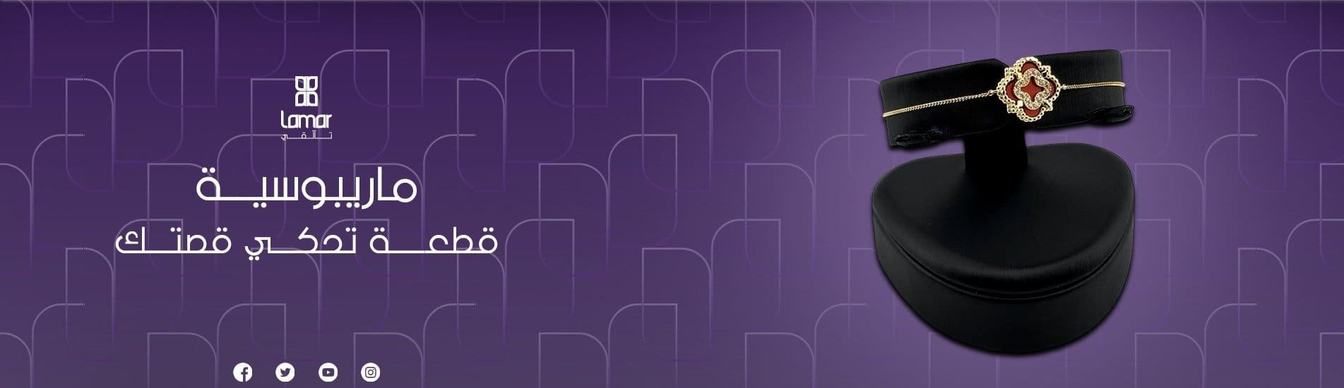 fixed banner