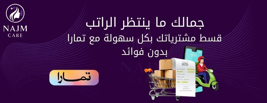 نجم العناية image-slider-0