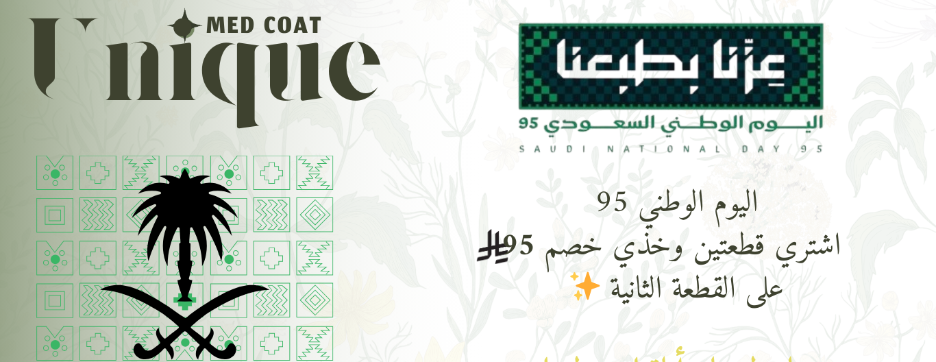 unique.medcoat image-slider-3