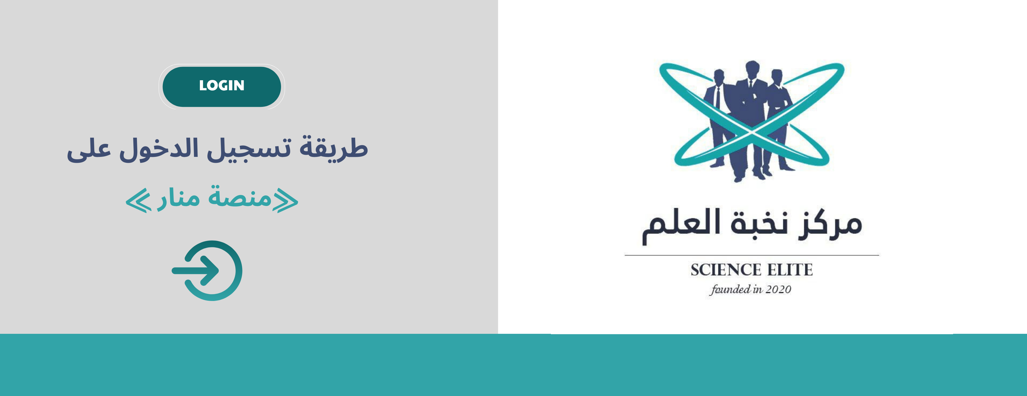 مركز نخبة العلم للتدريب image-slider-1