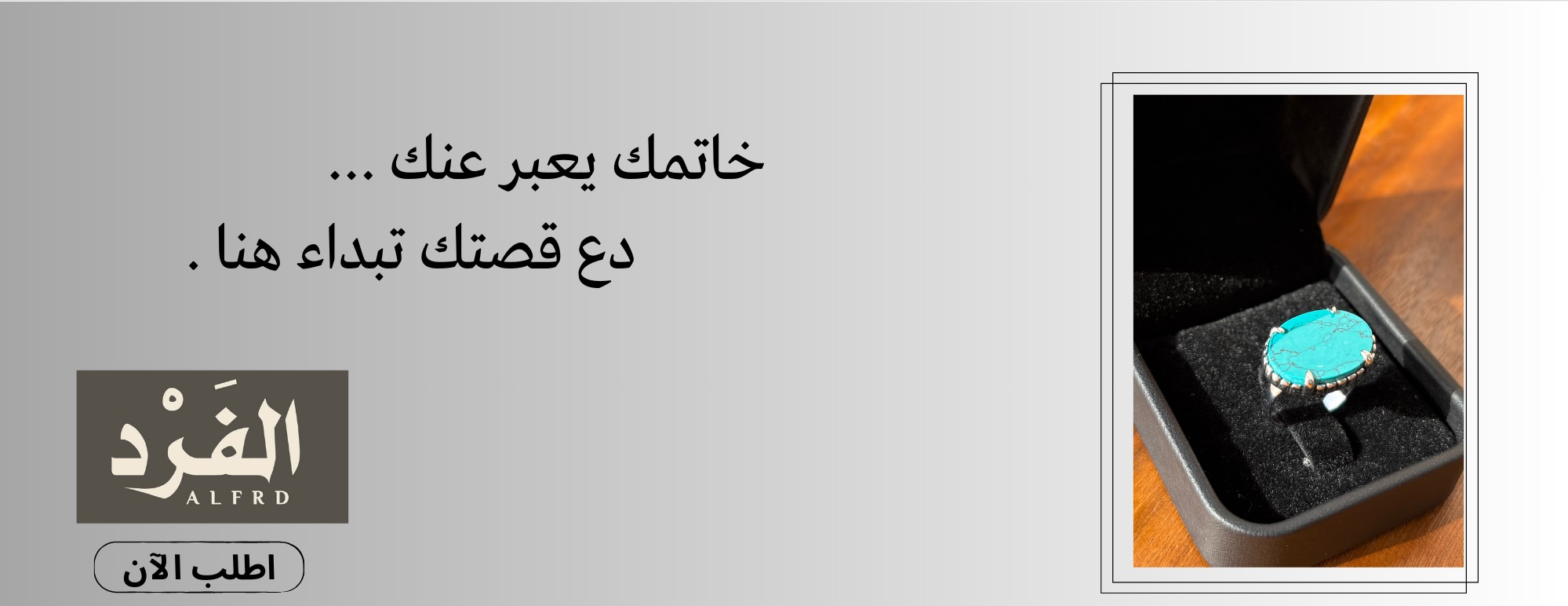 الفرد image-slider-0