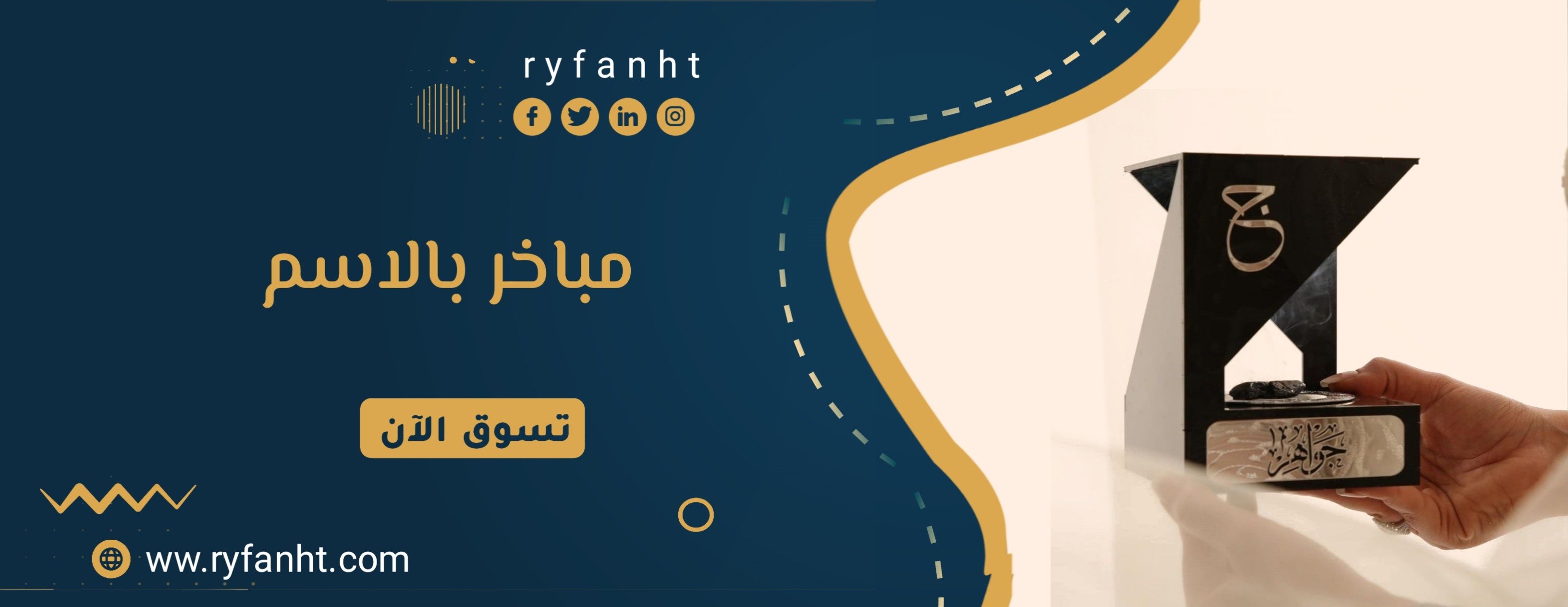 fixed banner