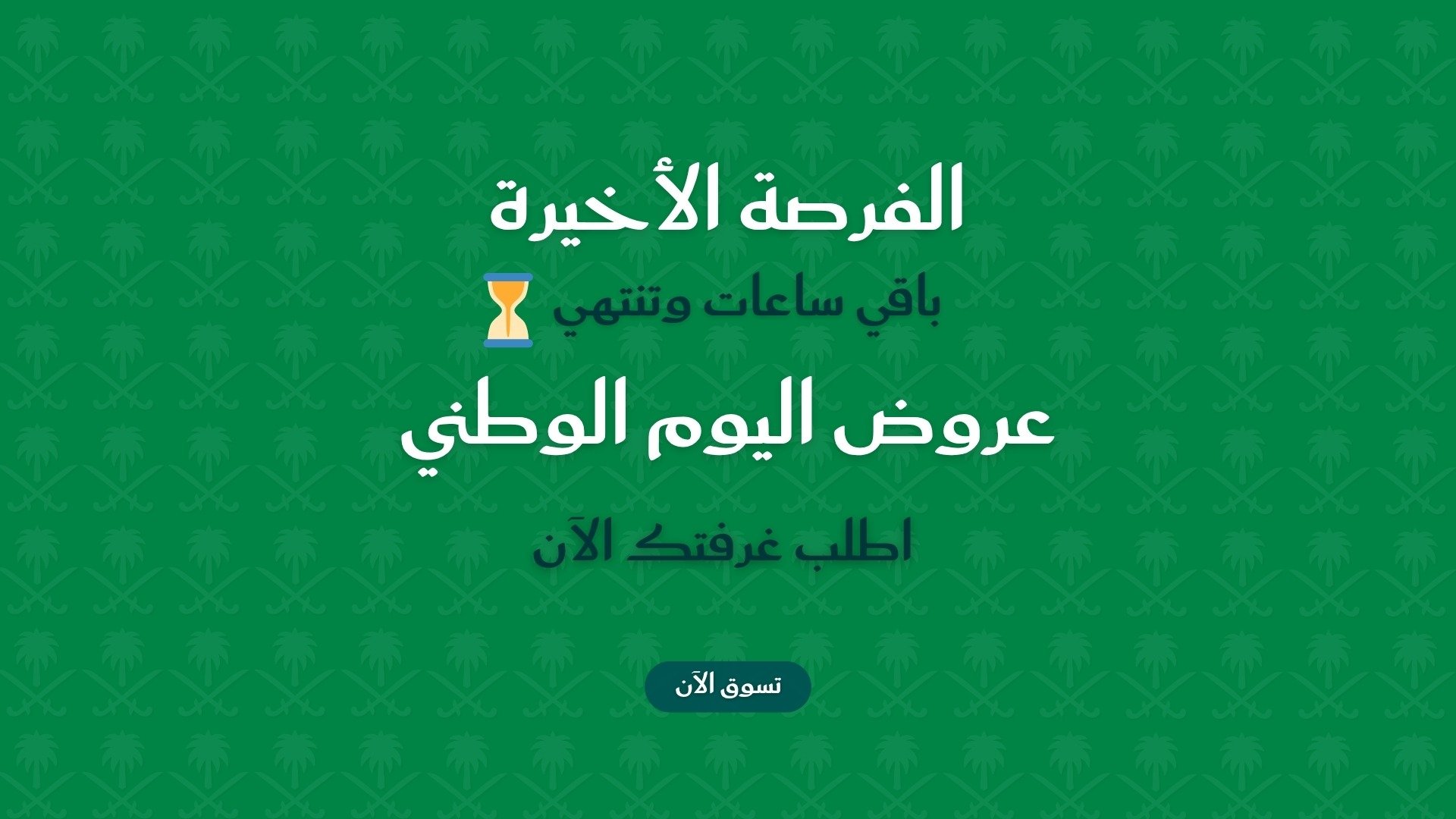 مخازن الأثاث