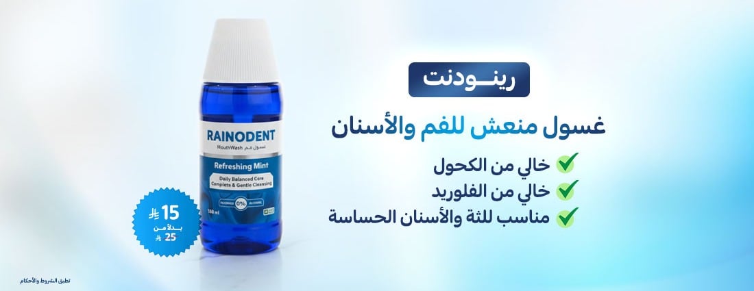 متجر ديموفا ميد image-slider-1