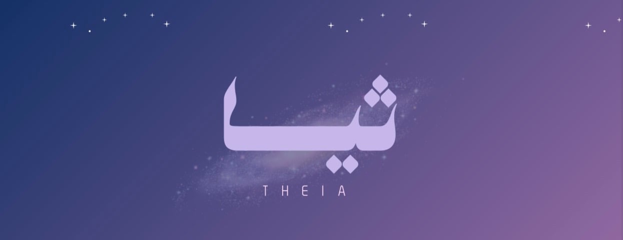 ثيا image-slider-1