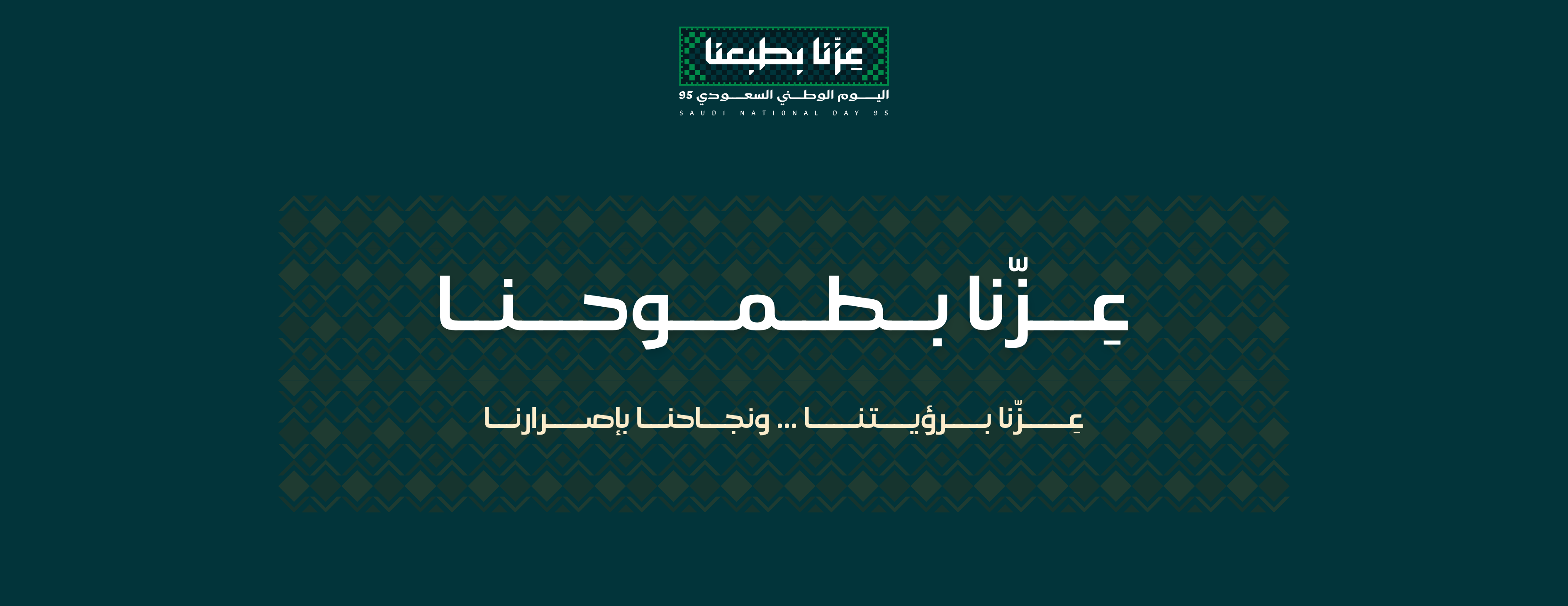 نُـبْـذَة | NobthaCV image-slider-0