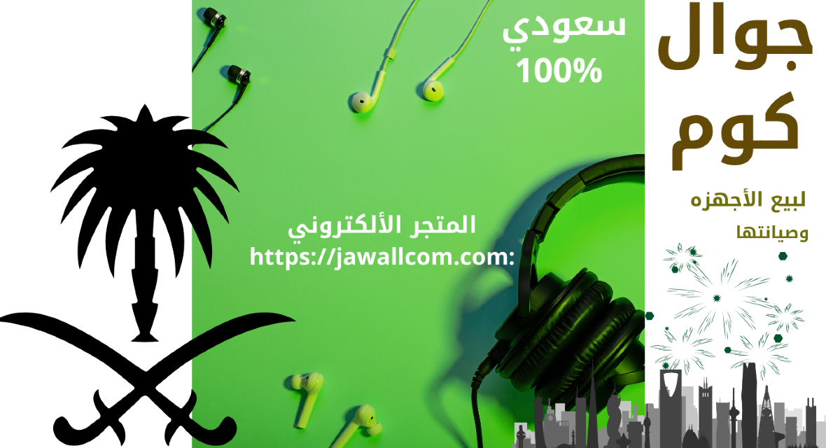 جوال كوم image-slider-2