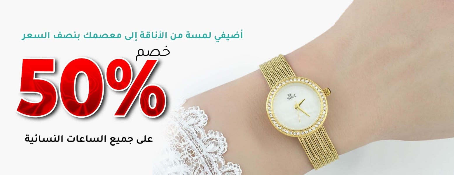 سيزون شوب image-slider-0