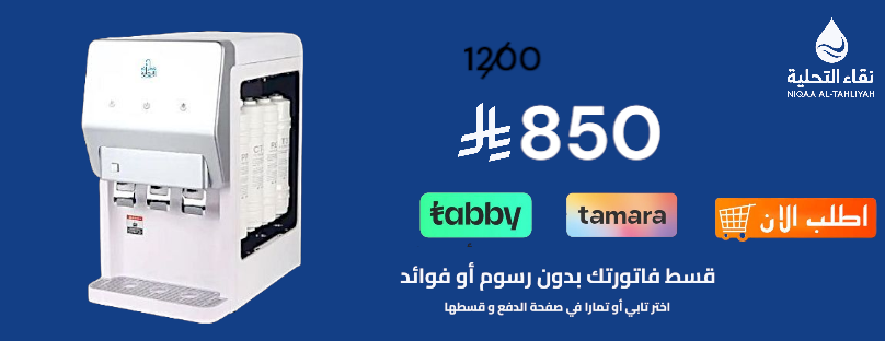 نقاء التحلية image-slider-2