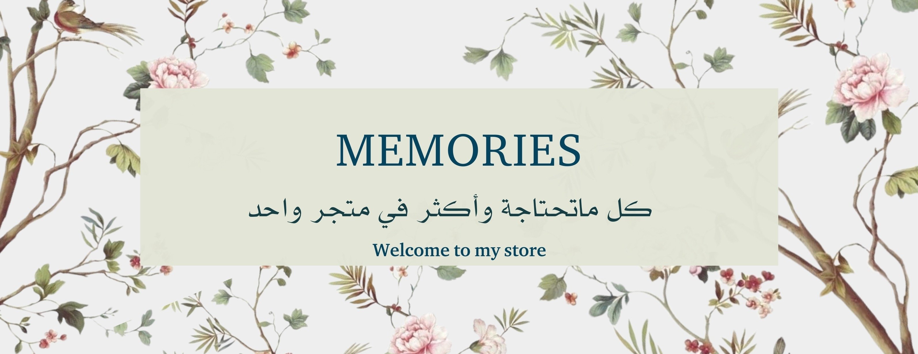 Memories store image-slider-0