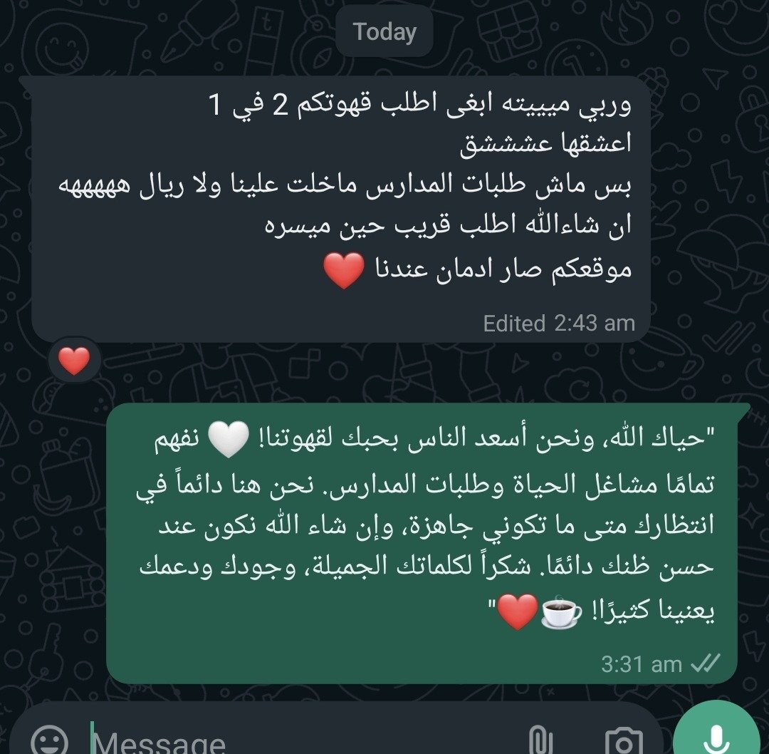 نوف الصاعدي