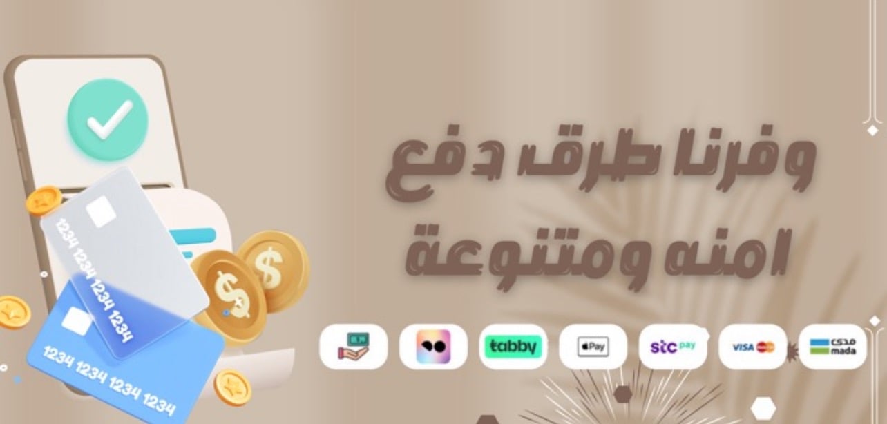 Banner  | روعة العود