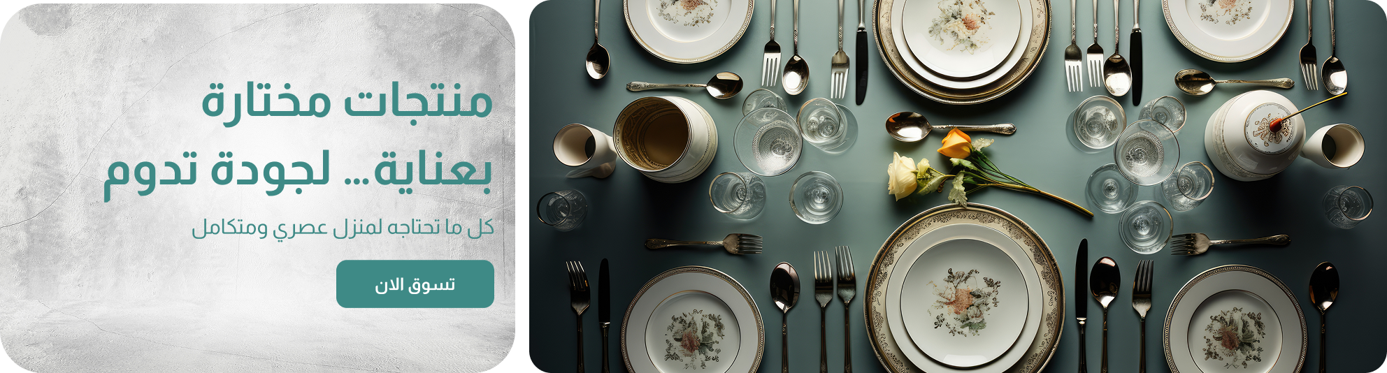 The Trends image-slider-0