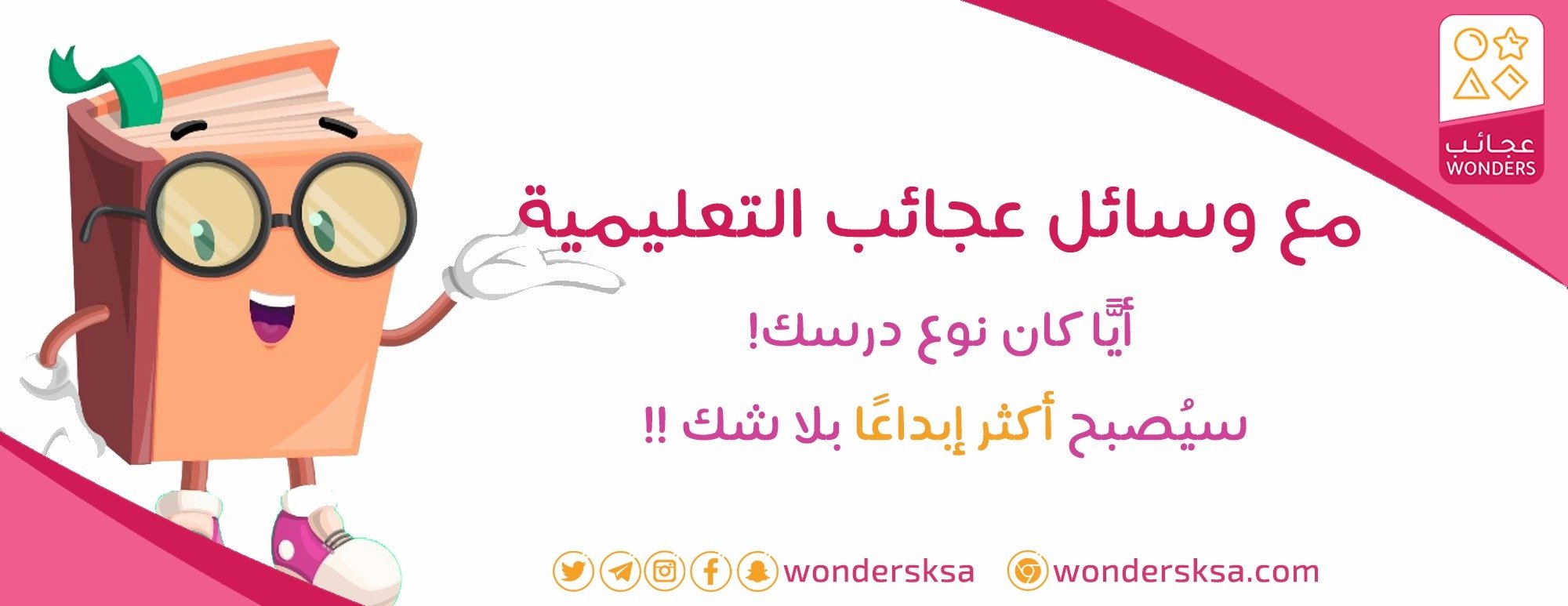متجر عجائب الالكتروني image-slider-0